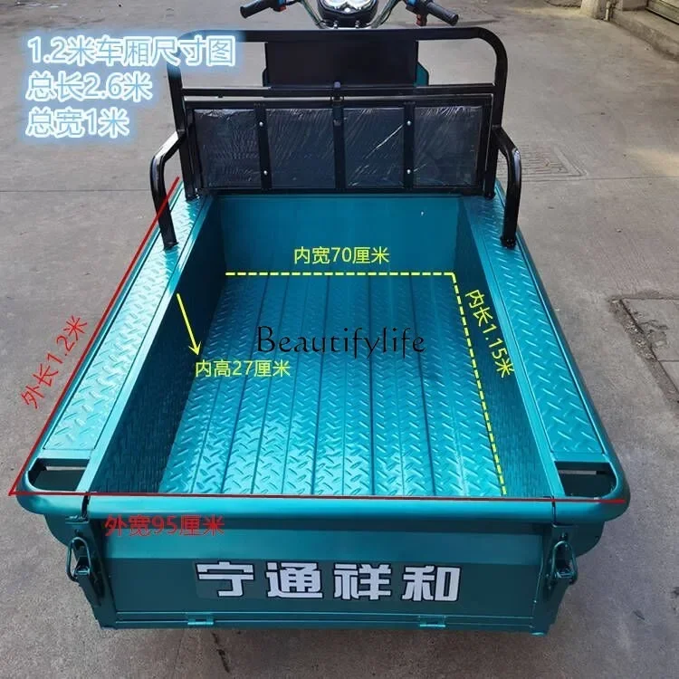 Electric Tricycle Freight Flat Cargo Casual Adult Cargo Battery Car