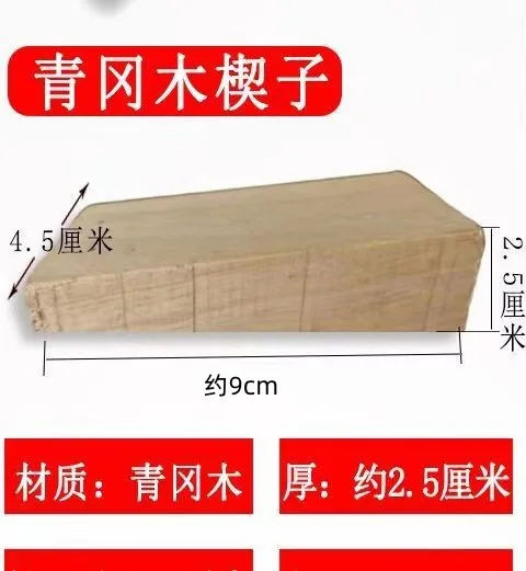 12Pcs Vintage Wooden Wedges for Hoe Fixing Easy Installation Reusable Garden Hoe Accessories Maintenance Blocks Outdoor Tool