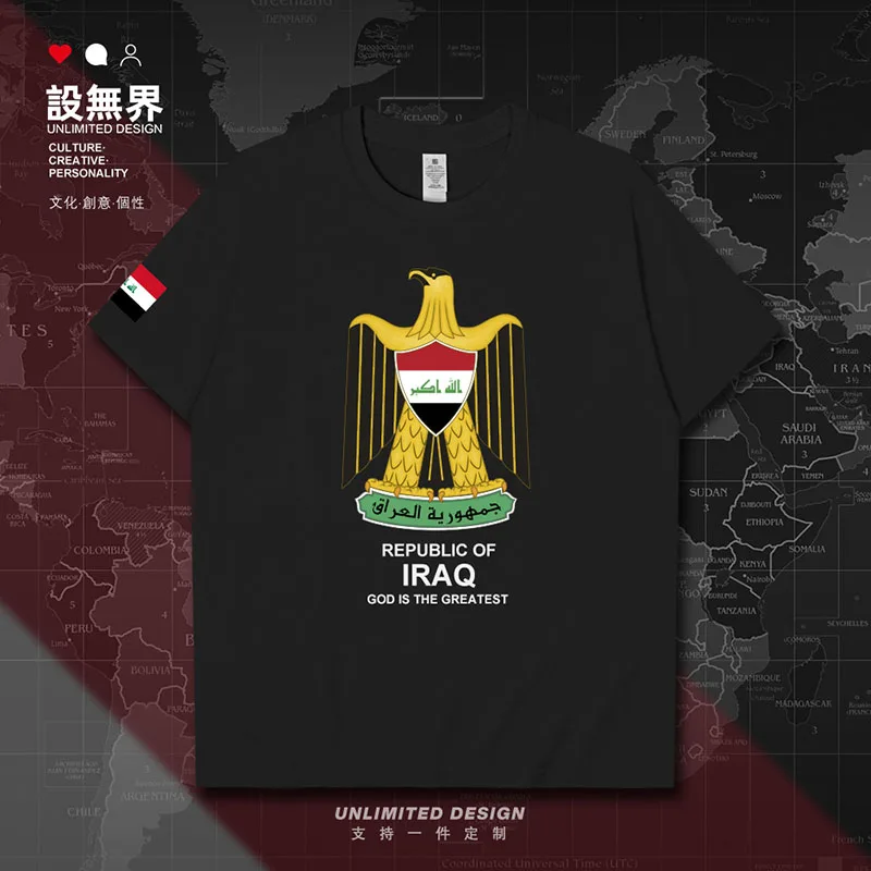 Republic of Iraq Iraqi IRQ mens t shirt meeting sporting fashion gyms Short-sleeved tees sports brands clothing clothes summer