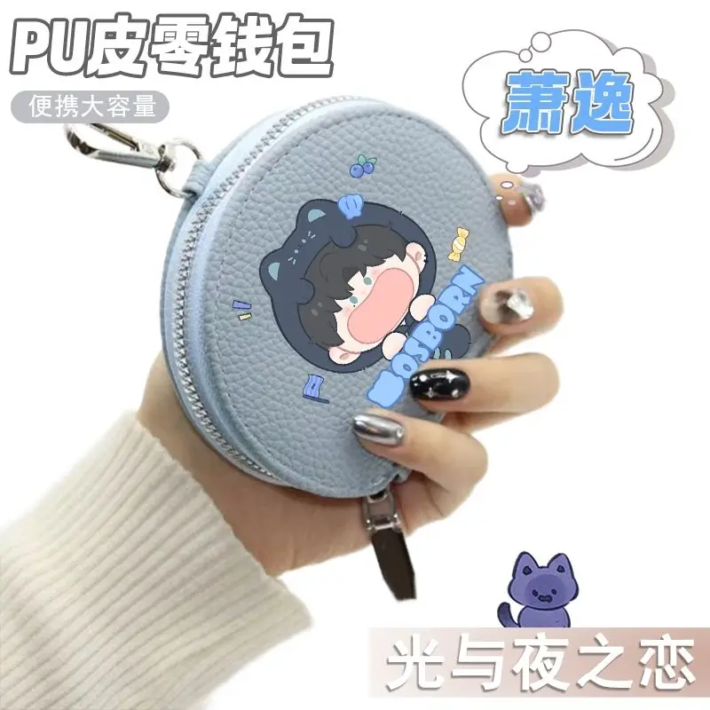 Presale 10 Days Light and Night Anime Game Cos Sariel Evan Osborn Jesse Charlie 10cm Portable Pendant Wallet Pouch Prezzie