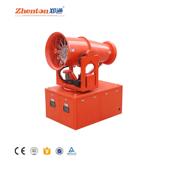 البخاخ الزراعة المياه ضباب مدفع الضباب مدفع آلة قمع الغبار سعر المصنع