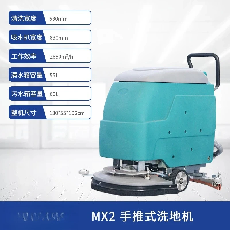 wet and dry dual-purpose factory cleaning commercial brushing machine washing and suction integrated mopping machine