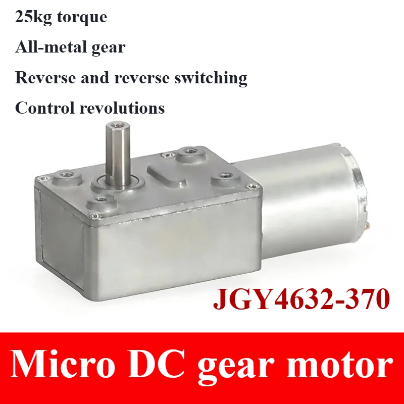 JGY4632-370 motor reductor turbo gusano campana extractora de alto torque 6V12V24V motor autoblocante