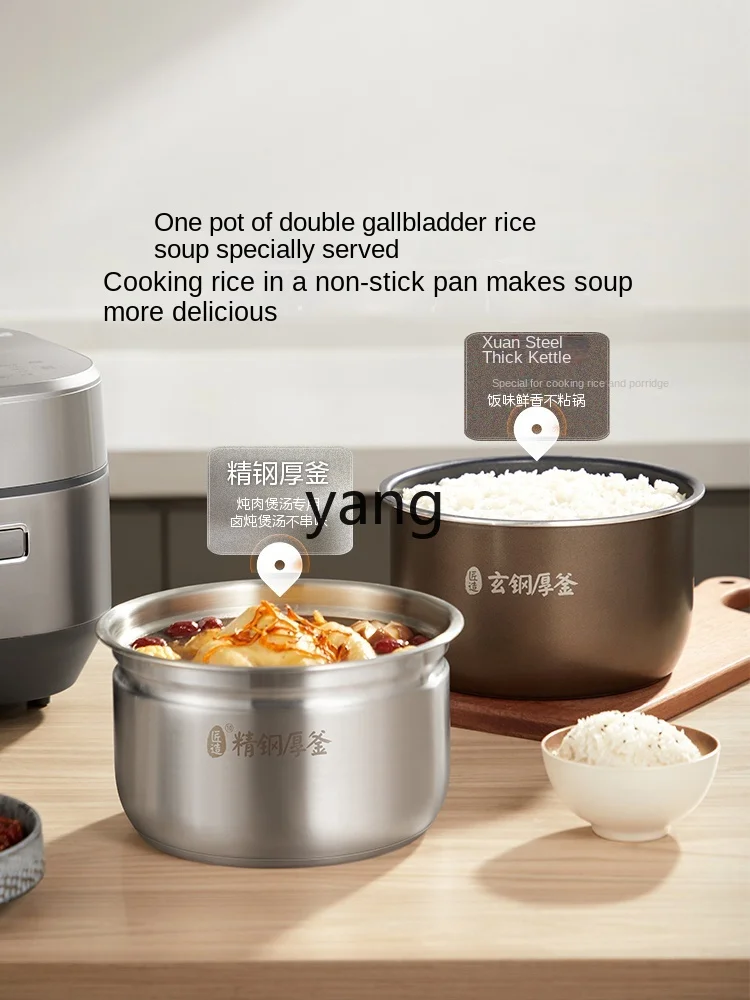 CX Home Reservation Large Capacity Intelligent Automatic 0 Coating High Pressure Rice Cookers