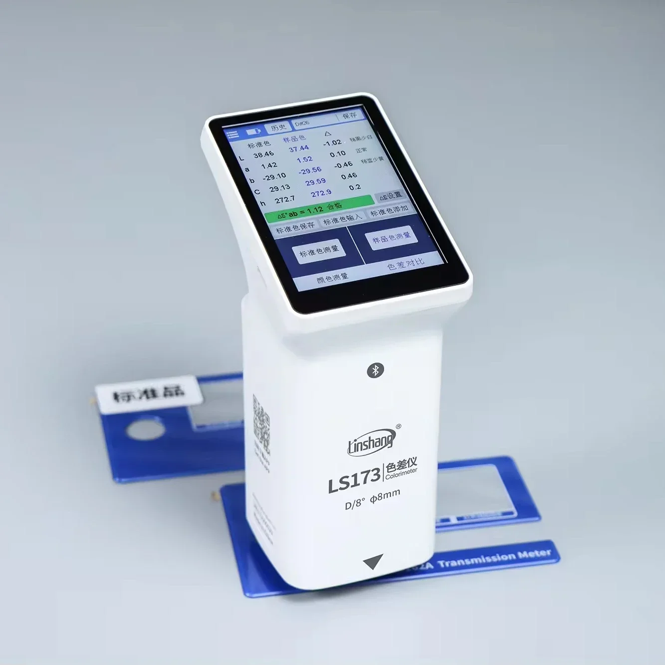 Linshang LS173 Portable Colorimeter Is Fast To Measure And Easy To Operate