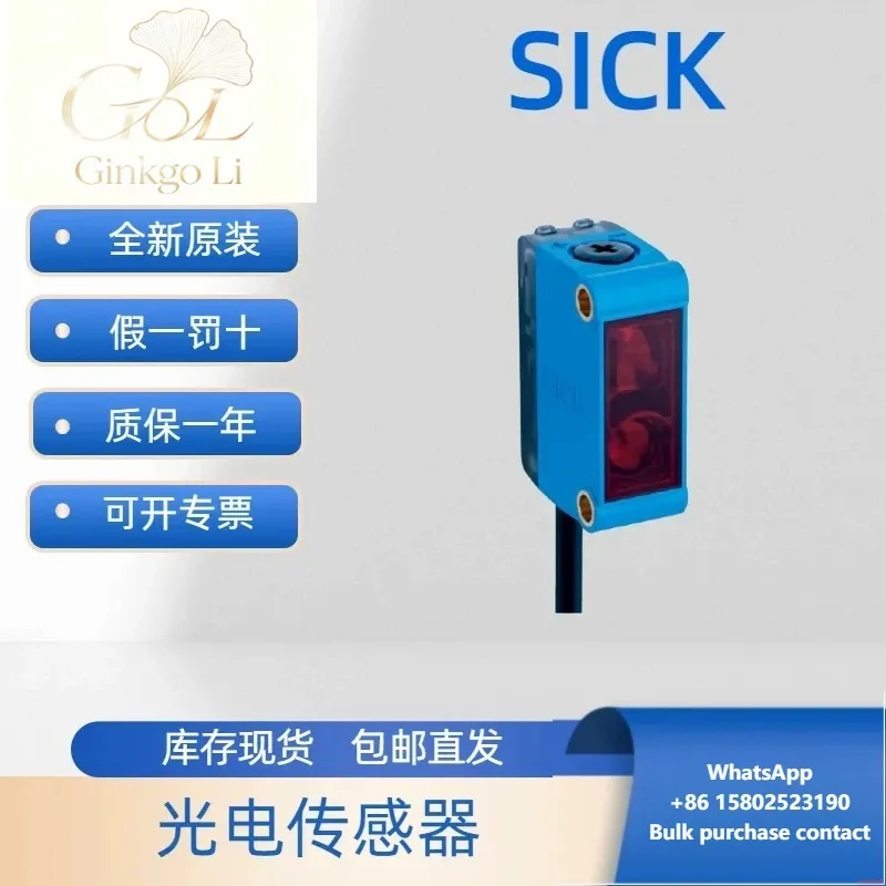 GTB10-P4212 1065857 SICK brand new sensor