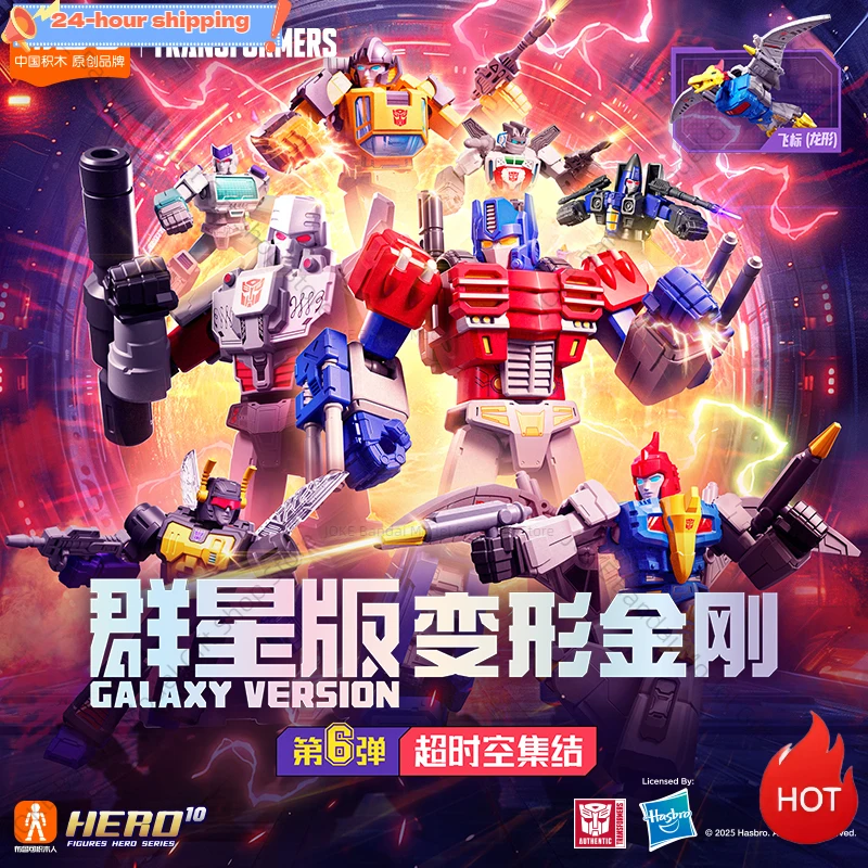 

Transformed toys GV6 8cm IDW Op Megatron Swoop Sunstreaker Wheeljack Kickback Dirge Action Figure Toys