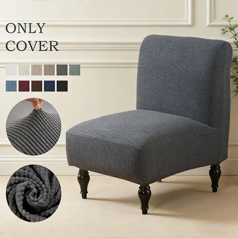 1PC Polar Fleece Armless Chair Covers Elastic Single Fat Head Sofa Cover Slipcover Furniture Dust Cover Protector Home Decor