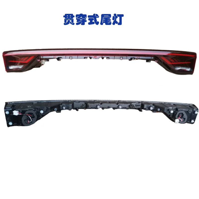 Through lamp for Geely EMGRAND 4th 22-23 Tail light Rear Center light Car taillight Turn Signal Assembly