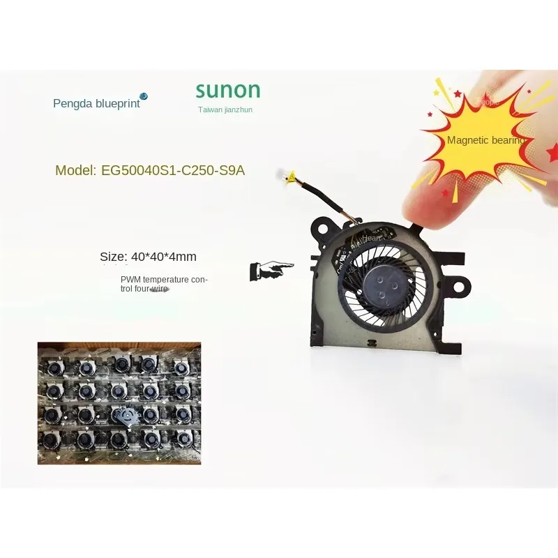 

pa Establish EG50040S1-C250-S9A turbo 5V 0.5A mute 4004 back-frameless PWM notebook fan