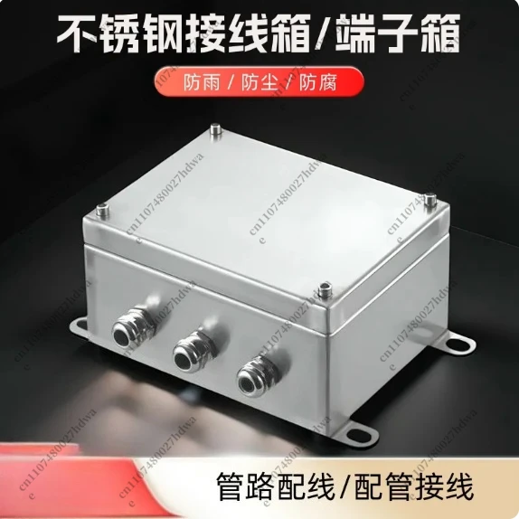 Stainless Steel Outdoor Rainproof Junction Box Cable Breakout Box Three-proof UK Terminal 316 Custom Protective Box
