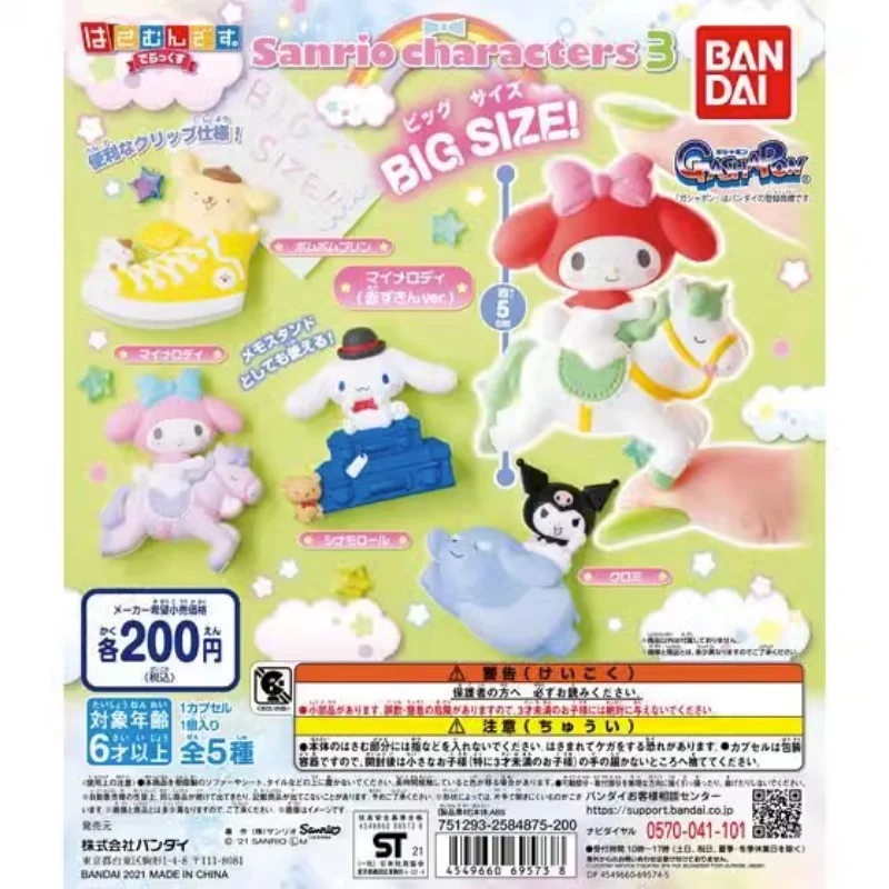 

Оригинальные капсульные игрушки Bandai Hello Kitty Sanrio Clamp Gashapon, кавайная аниме фигурка, милая фигурка Kuromi Cinnamoroll My Melody