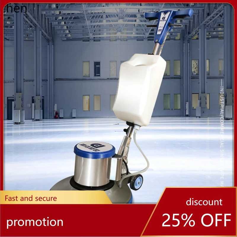 

HXL Single Scrubber Carpet Cleaning Machine Marble Floor Polishing Multi-Functional Floor Scrubber