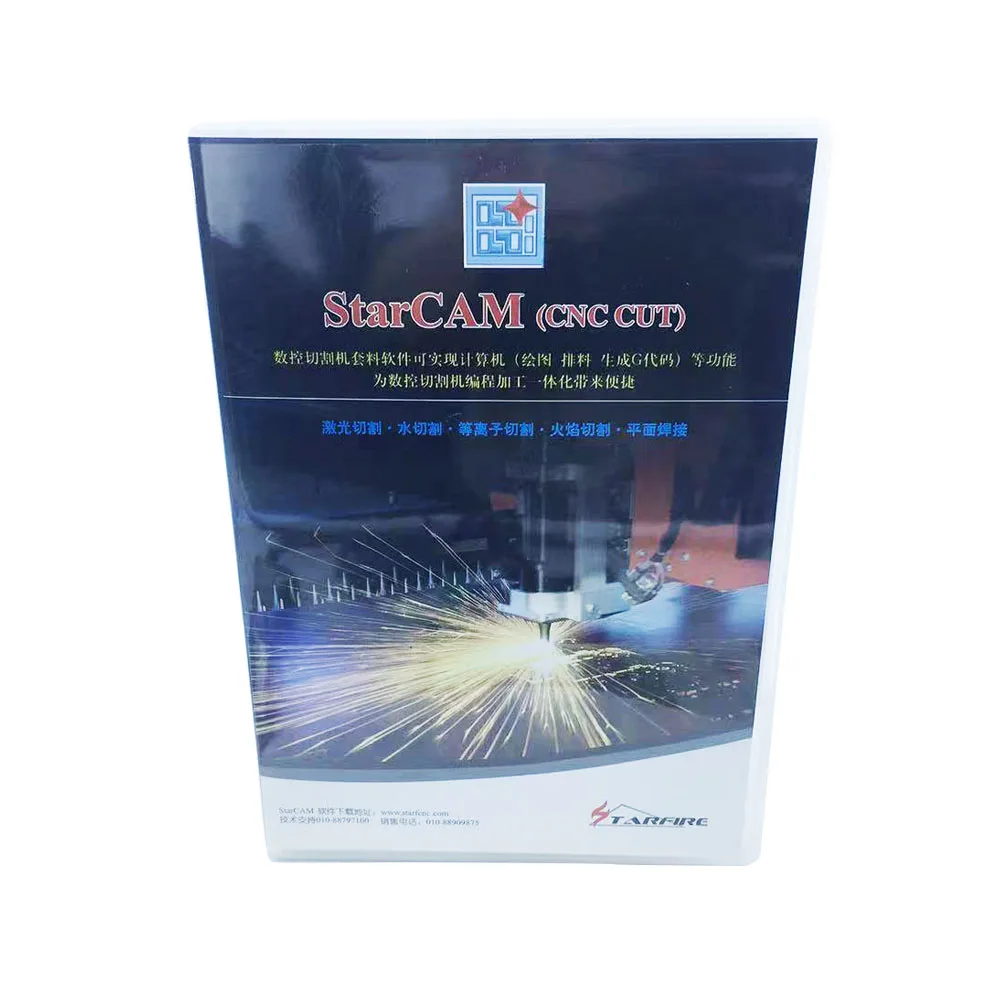 STARCAM CNC plasma flame cutting machine nesting software V4.5 programming software ENGLISH language no size limit windows