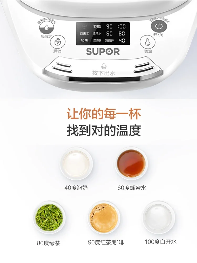 Thermostatic Kettle Boiling Water Intelligent Automatic Kettle Heat Preservation Integrated Kettle Electric