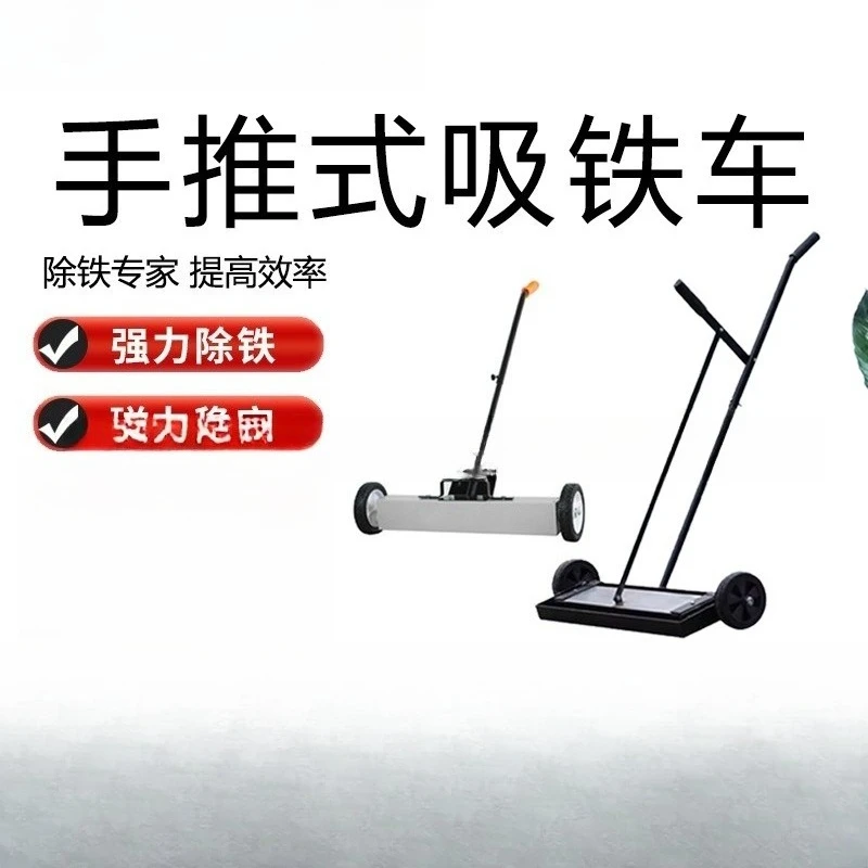 Ground iron suction truck,  scrap truck,  picking cart, magnetic sweeper, cleaning truck, hand-pushed iron removal truck