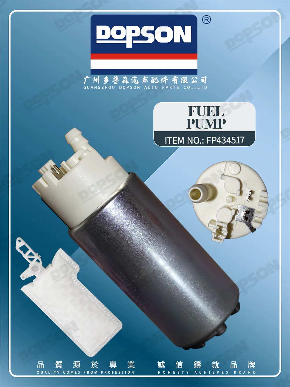 ดอปสัน เอฟพี 434517   ปั๊มเชื้อเพลิงเบนซินสําหรับรถยนต์ Bomba De Combustible OEM A2C 86242900   สําหรับโฟล์คสวาเก้นสําหรับเจตตา