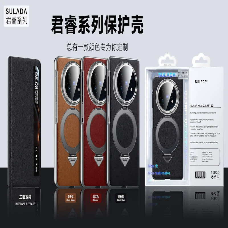 

Кожаный чехол для VIVO X Fold 5, кожаный чехол, защита центрального вала с магнитным кронштейном, текстурированное углеродное волокно