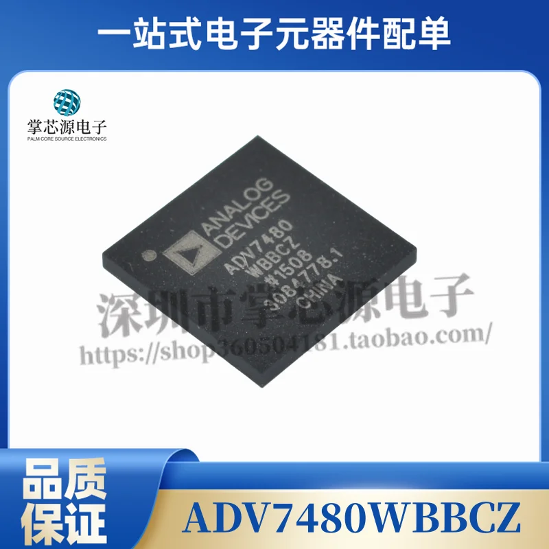 

Original genuine ADV7480WBBCZ ADV7480 BGA100 display interface IC ADI