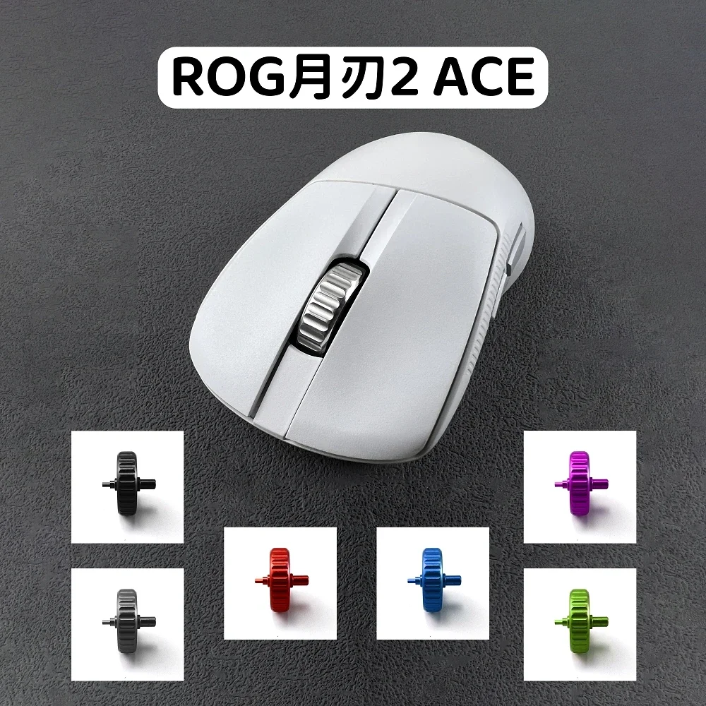 1 piece Noise reduction Mouse Roller Suitable for ROG Keris II Ace Metal Mouse Roller Repair Tool Ring Roll Accessories
