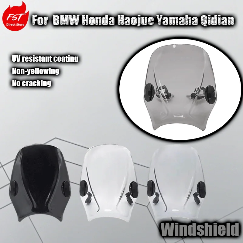 

For BMW Honda Haojue Yamaha Qidian motorcycle adjustable windshield protector