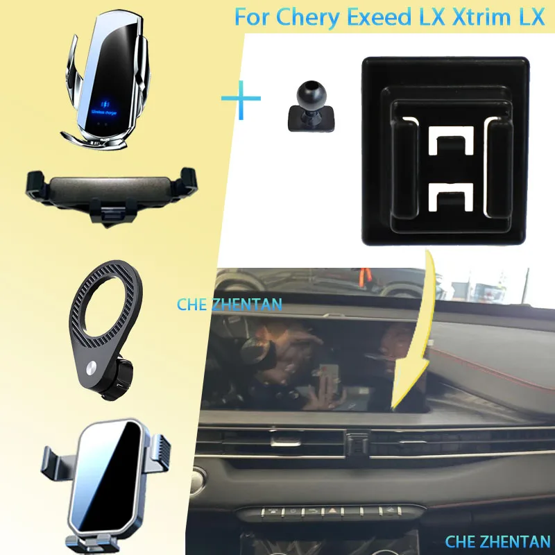 

For Chery Exeed LX Xtrim LX 2020~2025 Car Phone Holder Wireless Charging Bracket Gravity Stand Vehicle Phone Mounts Accessories