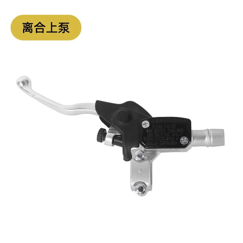

For KTM Hydraulic Clutch Pump Off-road Motorcycle Accessories Suitable for Hengjian S7Z300 Kaixi 320 Hydraulic Clutch
