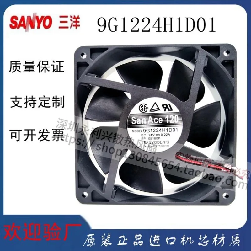 DC24V 0.22A Brushless Cooling Fan High Performance Low Noise Compact Ventilation Fan for Electronic Equipment Cabinet Cooling In