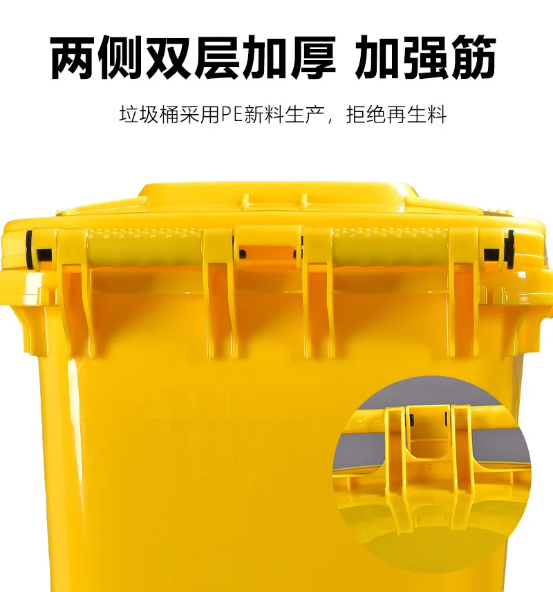 

Epidemic prevention medical trash can clinic special covered indoor and outdoor yellow trash can large trash can