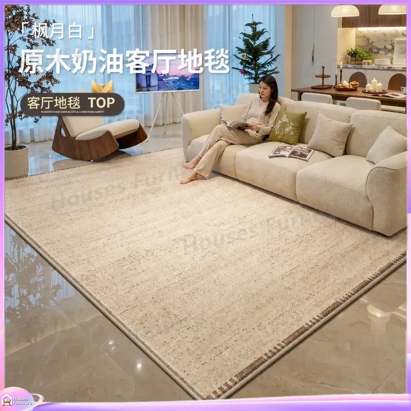 Carpet living room log cream wind new leave-in washable waterproof and anti-fouling light luxury high-end sofa bedroom floor