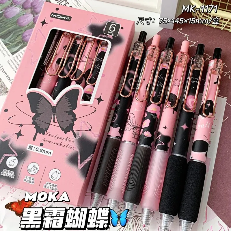 

6-Pack Butterfly Series Cute Gel Pens ST Tip Cute Stationery Set Japanese Cute Stationery Student Supplies Stylish Pens