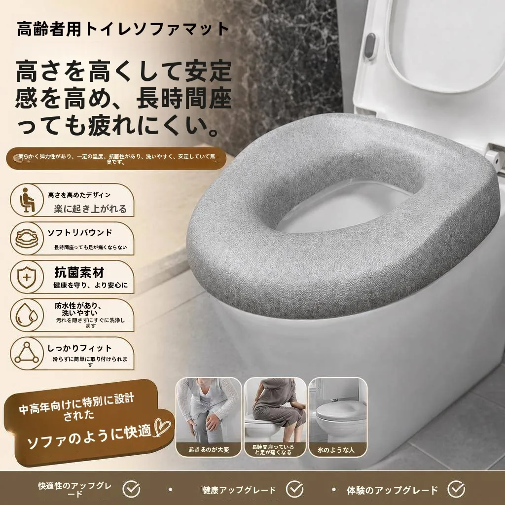 rehausseur-de-toilette-pour-personnes-agees-coussin-souple-en-epp-base-haute-accessoires-de-salle-de-bain-pour-personnes-agees-tapis-de-toilette