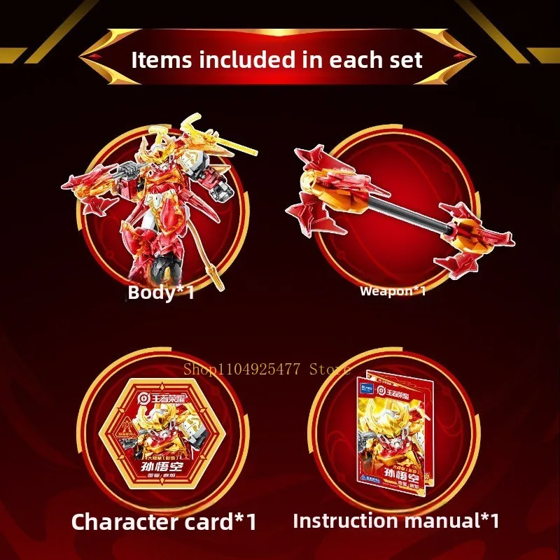 مكعبات بناء سيمبو بلوك أرينا أوف فالور، شخصيات هوي يي وكاين ولو بو وزاو يون وسون ووكونغ ودون، نماذج قابلة للتجميع والتحريك، ألعاب وهدايا