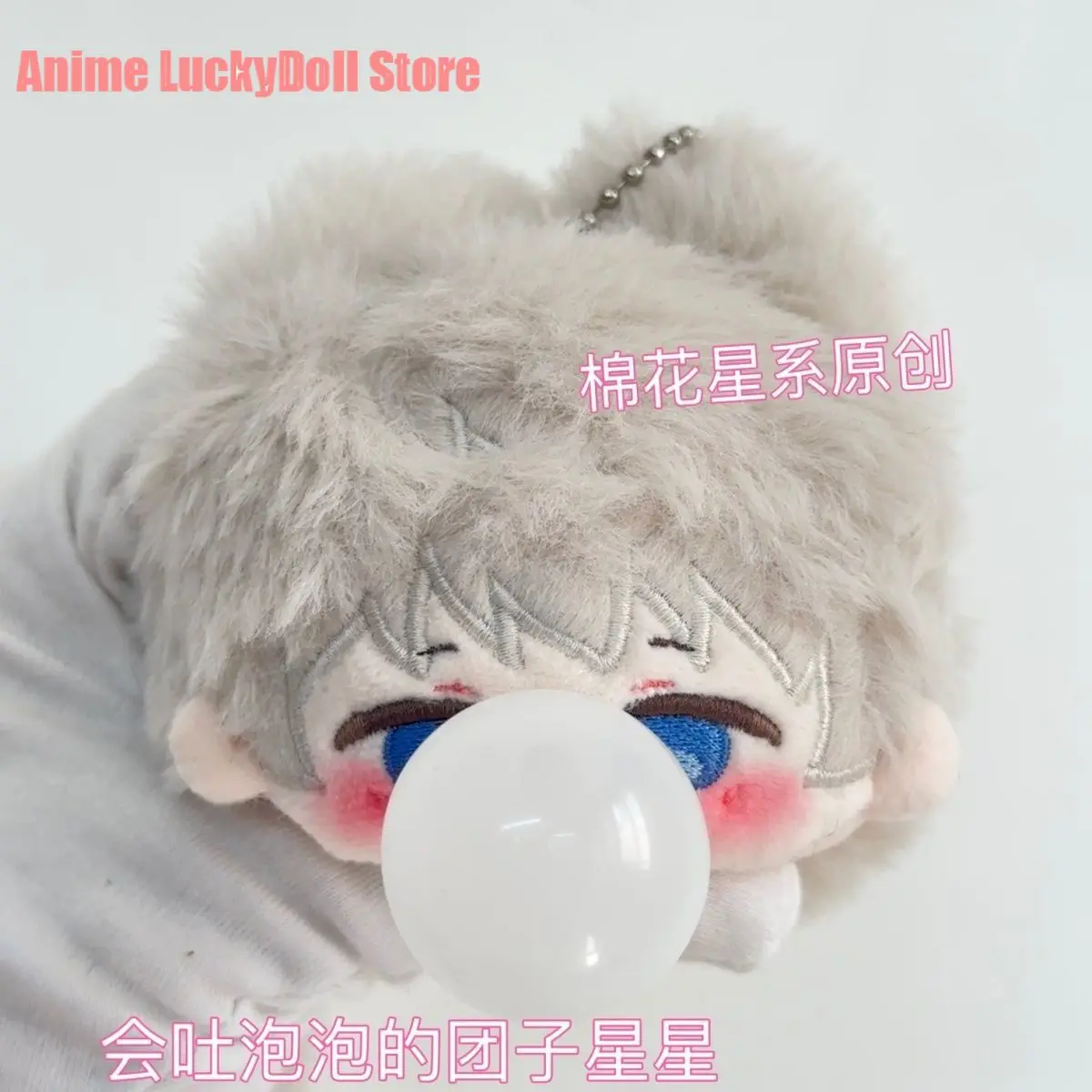 10 centimetri Xavier Sylus Rafayel Zayne Anime Love e Deepspace Cosplay Peluche Ripiene Giocattoli Colpo bolle Bambola Ciondolo Mascotte Regalo di Natale