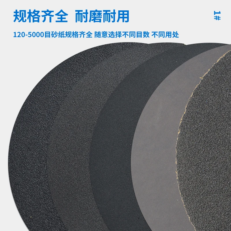 Metallographic circular polished sandpaper 8/9 inch W3.5