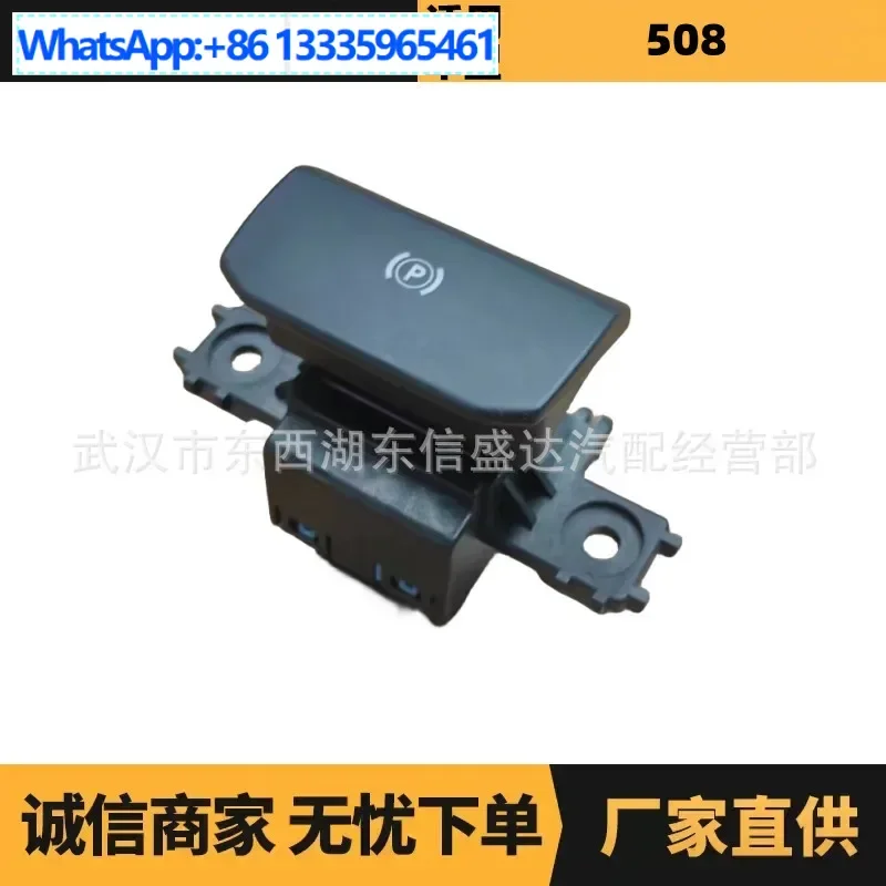 

Auto parts are suitable for Citroen Peugeot 508 electronic handbrake switch 98088489ZD manufacturer advantages