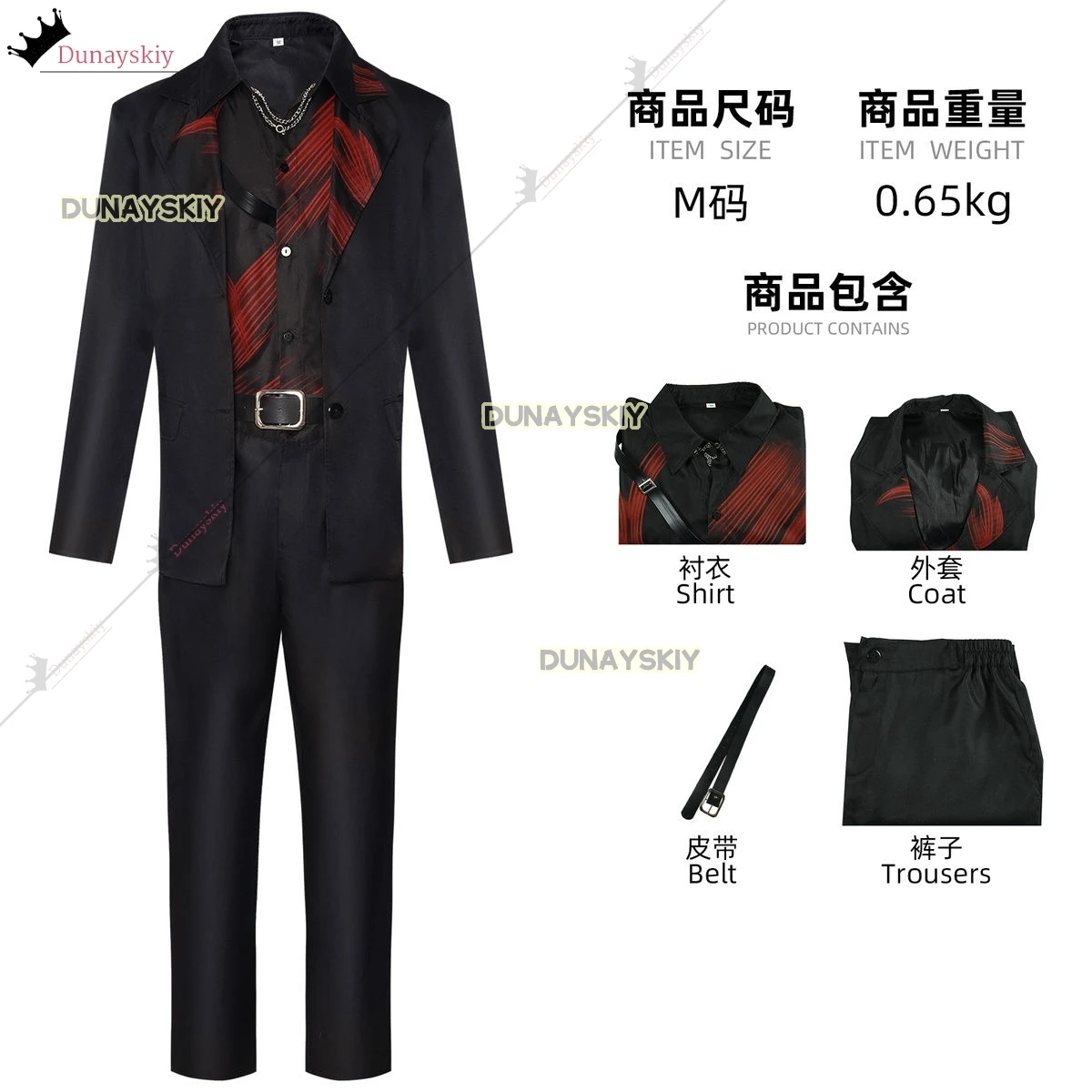 Sylus Costume Cosplay Gioco Love and Deepspace Abiti da gioco di ruolo Nero Rosso Abiti da uomo Uniforme con parrucche bianche Collare con cintura Set