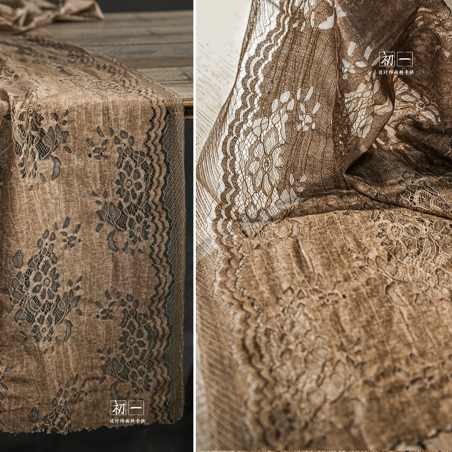 Retro Fried Brown Coffee Hollow-out Broken Lace Embroidery Fabric Reconstructed Texture Skirt DIY Clothing Design Fabric
