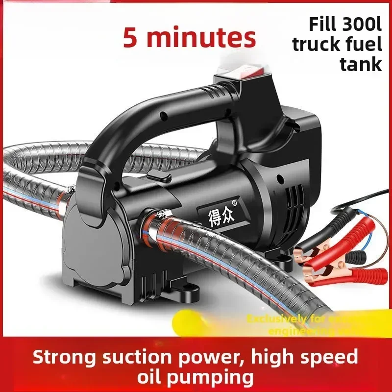 

Durable oil pump small 12V24V220V pumping unit self-priming pumping artifact