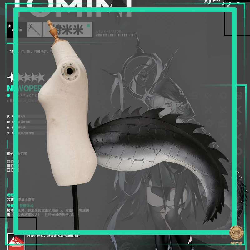 

Game Arknights False Gavial‌ Tail Staff Cosplay Props Halloween Carnival Cosplay Party Props Accessories