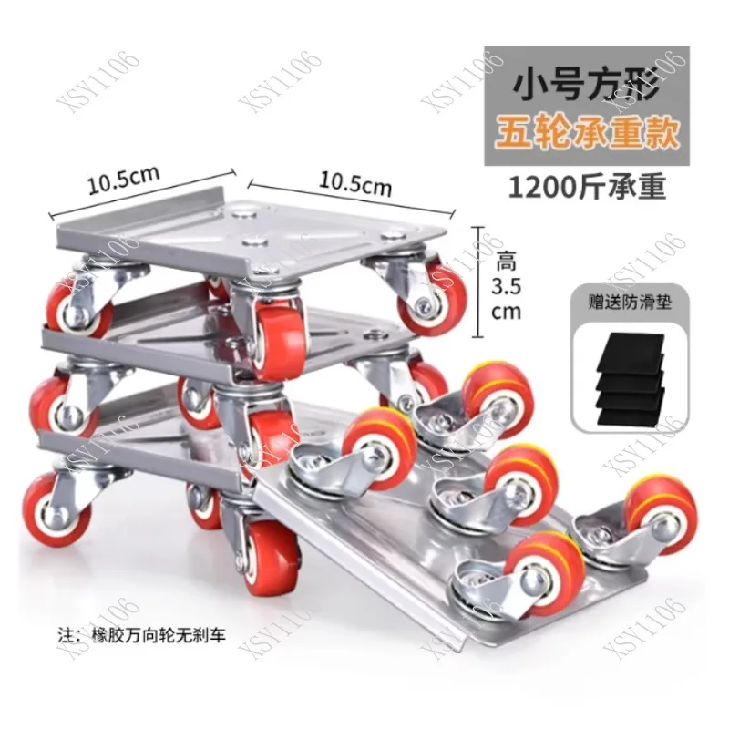Universal Wheel Moving Tool with Brake Heavy Duty Furniture Shifter for Home Relocation