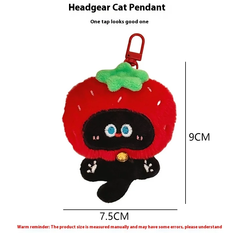 ลูกแมวน่ารักตุ๊กตาพวงกุญแจการ์ตูนสัตว์ตุ๊กตาสไตล์สาวกระเป๋าเป้สะพายหลังจี้รถประณีตตกแต่งคริสต์มาสของขวัญวันเกิด