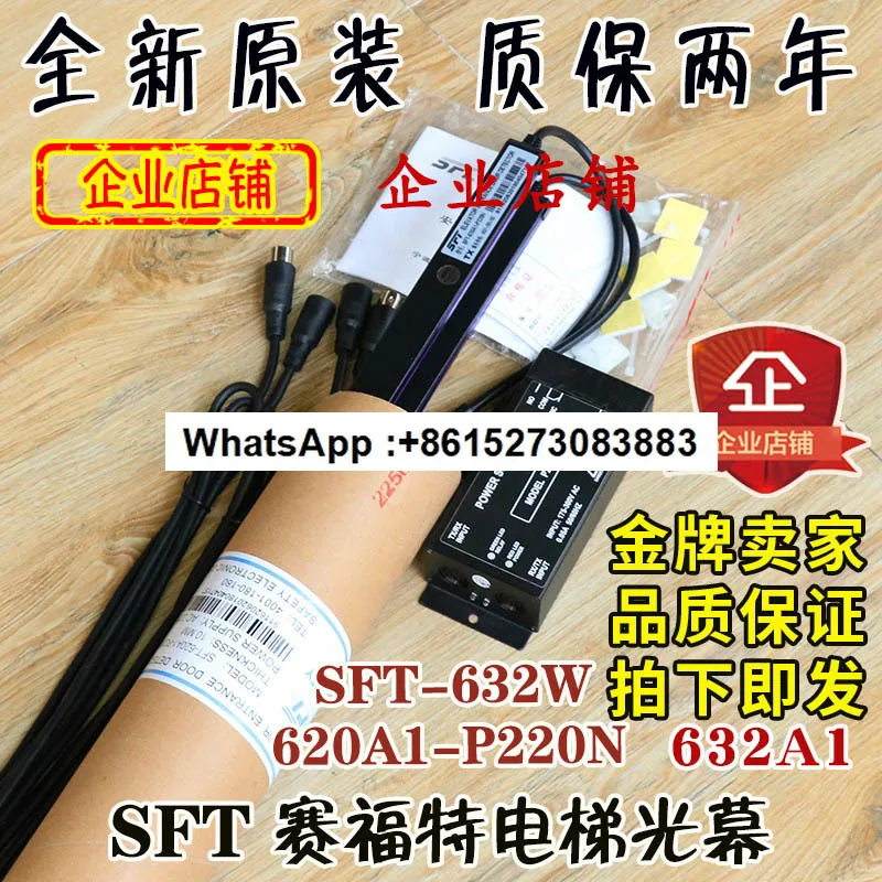 

SFT-620A1-P220N Universal SFT-632A1 Zhongfen Original Factory Parts