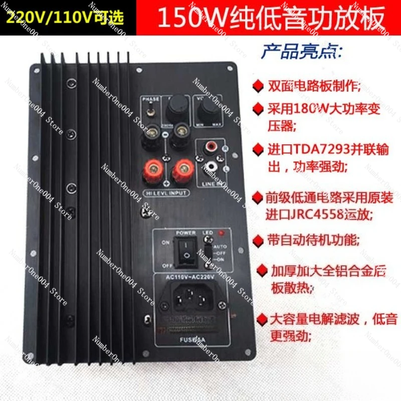 

For Homeactive Subwoofer Amplifier Board 220vfor Home Pure Bass Amplifier