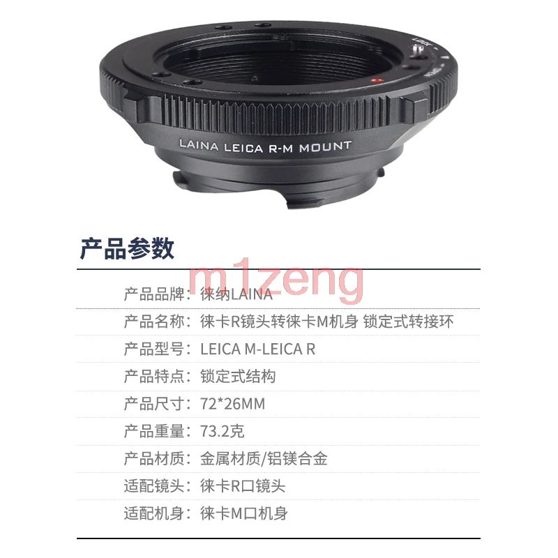 LR-LM lock Adapter ring for LEICA R LR Mount lens to Leica M L/M m-p240 me m11 m10 M9 M8 M7 M6 M5 m4 m3 m2 M-P camera