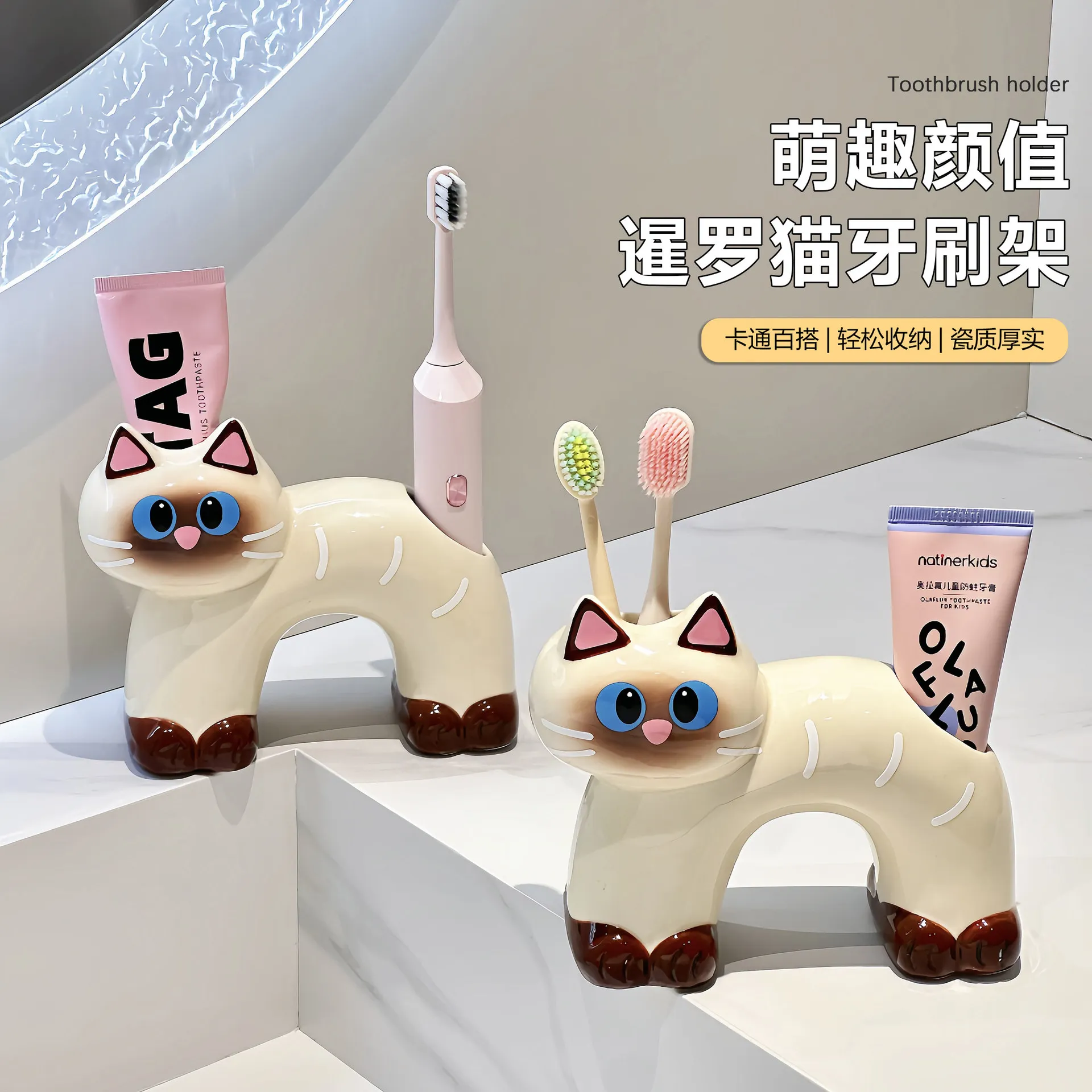 

Cute Siamese Cat Toothbrush Holder Drainable Bathroom Washstand Ceramic Electric Toothbrush Toothpaste Storage Rack