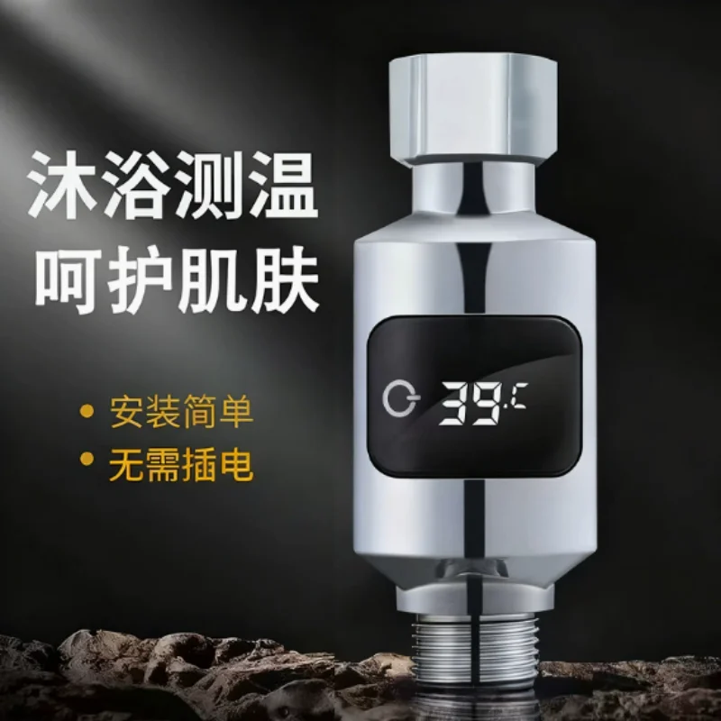 LED Digital Shower Temperature Display Universal Water Thermometer for Bathroom & Kitchen, Intelligent Water Temp Gauge