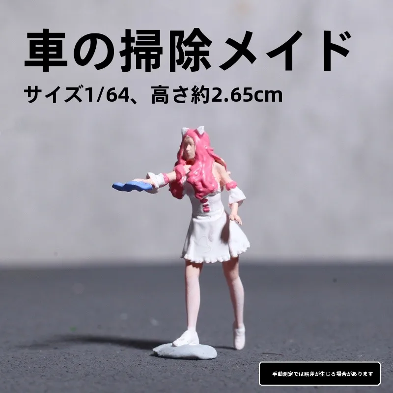 �y�Z�[�����z:64 �X�P�[���̃R���N�^�u���t�B�M���A���f�� ���C�h��ԃV�[�������� �ÓI������������ �f�B�X�v���C�p �Ώ۔N�� 4 �Έȏ�