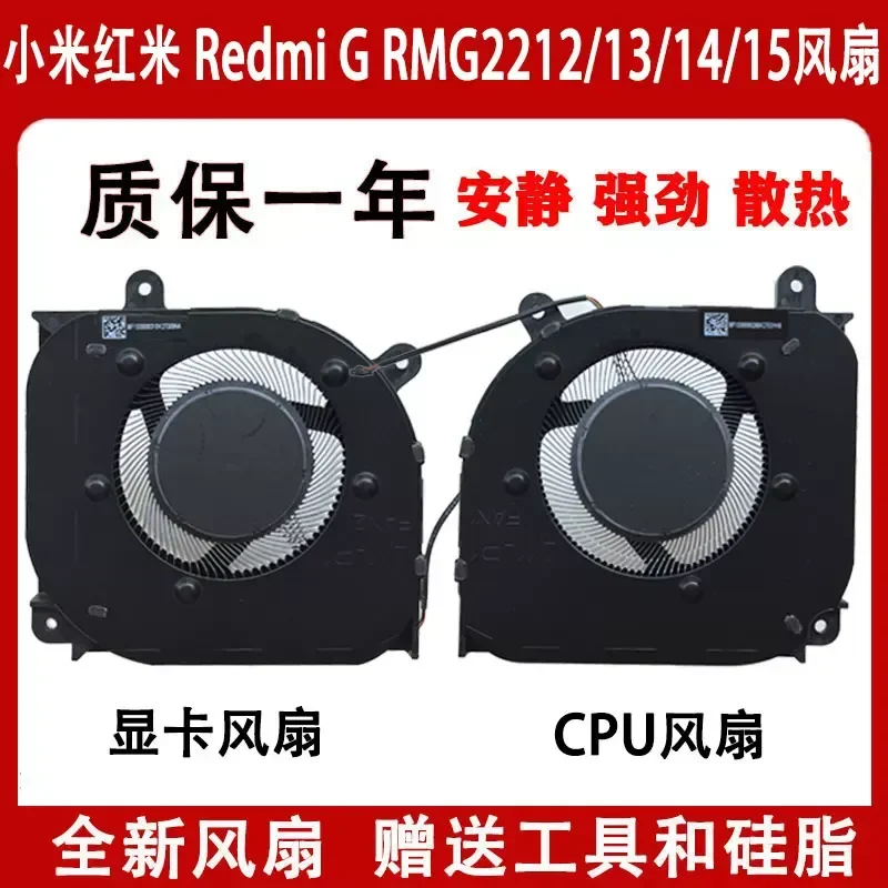 Fan for Xiaomi Redmi RMG2212 RMG2213 RMG2214 RMG2215 AI AD Redmi G Pro 2022