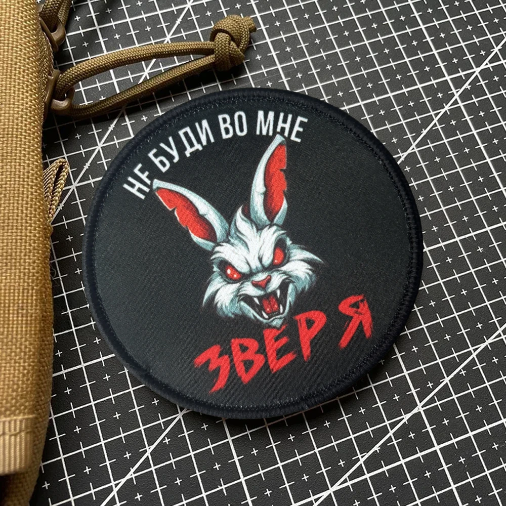 Parche táctico militar Don't Wake Me Up Beast Rabbit con velcro - imagen 4